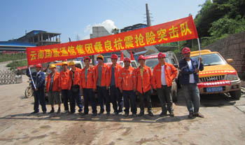 888电子游戏(中国集团)有限公司官网