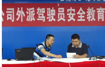 888电子游戏(中国集团)有限公司官网