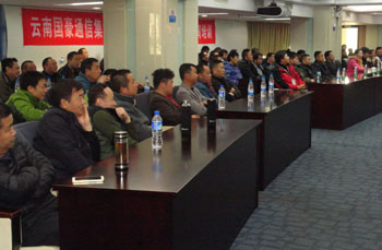 888电子游戏(中国集团)有限公司官网