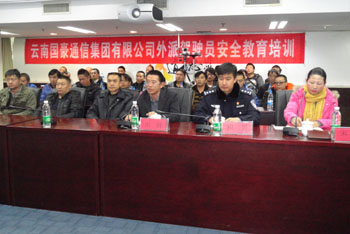 888电子游戏(中国集团)有限公司官网