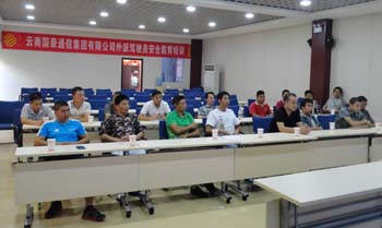 888电子游戏(中国集团)有限公司官网