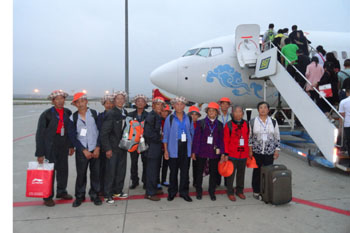 888电子游戏(中国集团)有限公司官网