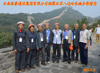 888电子游戏(中国集团)有限公司官网