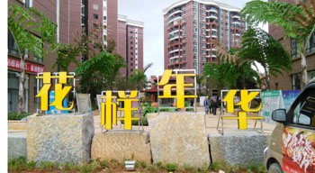 888电子游戏(中国集团)有限公司官网