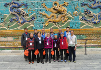 888电子游戏(中国集团)有限公司官网