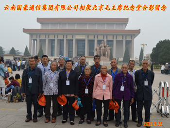 888电子游戏(中国集团)有限公司官网