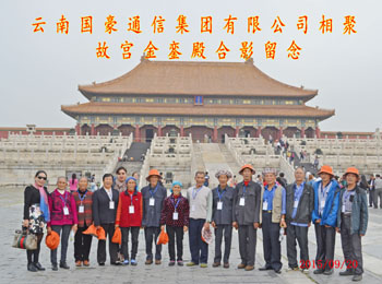 888电子游戏(中国集团)有限公司官网