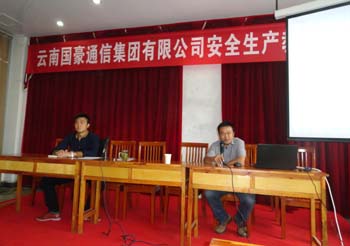 888电子游戏(中国集团)有限公司官网