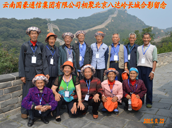 888电子游戏(中国集团)有限公司官网