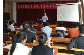 888电子游戏(中国集团)有限公司官网