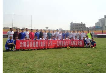 888电子游戏(中国集团)有限公司官网