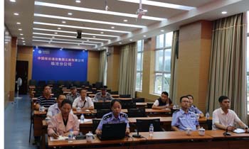 888电子游戏(中国集团)有限公司官网