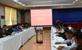 888电子游戏(中国集团)有限公司官网