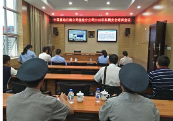 888电子游戏(中国集团)有限公司官网