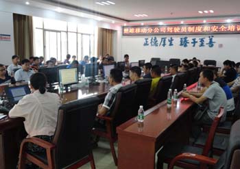 888电子游戏(中国集团)有限公司官网