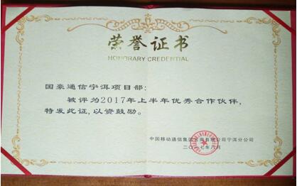 888电子游戏(中国集团)有限公司官网