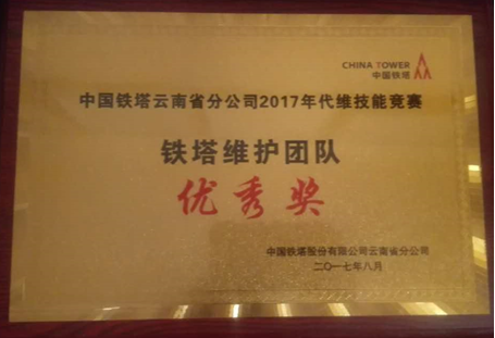 888电子游戏(中国集团)有限公司官网