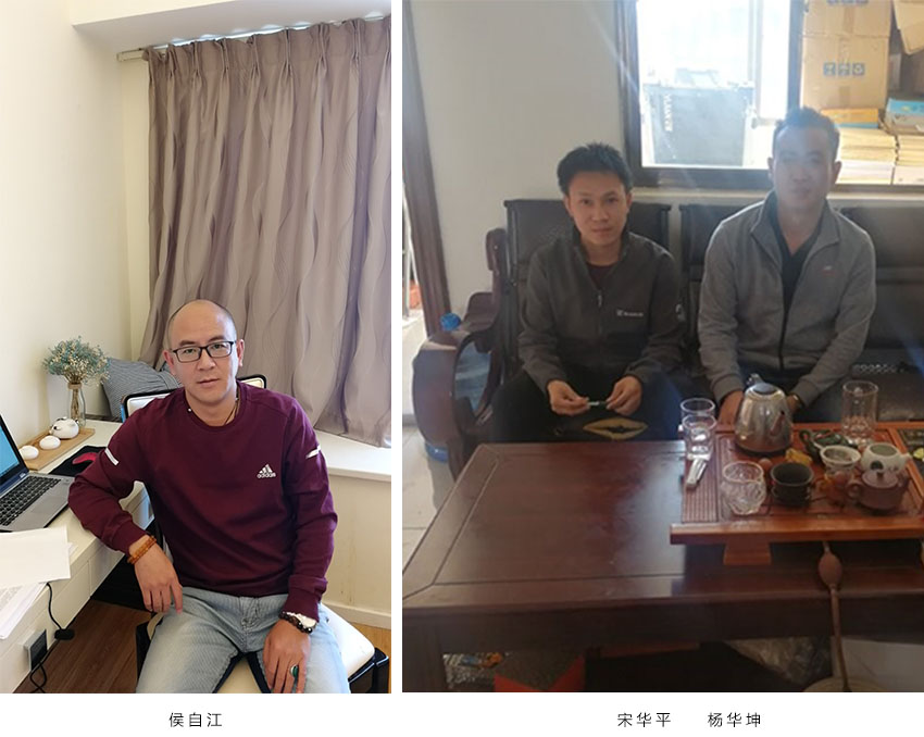 888电子游戏(中国集团)有限公司官网