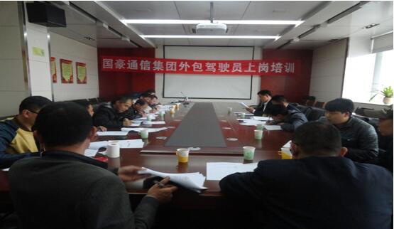 康正发为驾驶员办理入职手续、、签署劳动条约。。