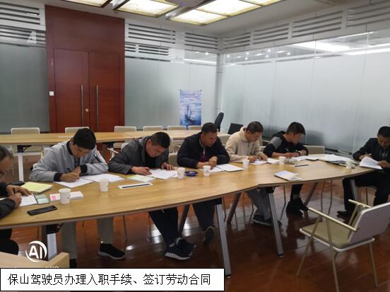 888电子游戏(中国集团)有限公司官网