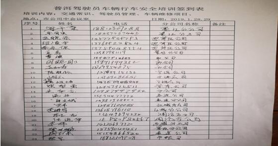 888电子游戏(中国集团)有限公司官网