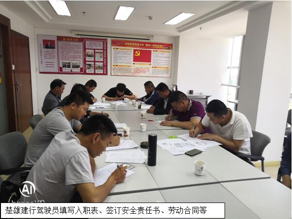 888电子游戏(中国集团)有限公司官网