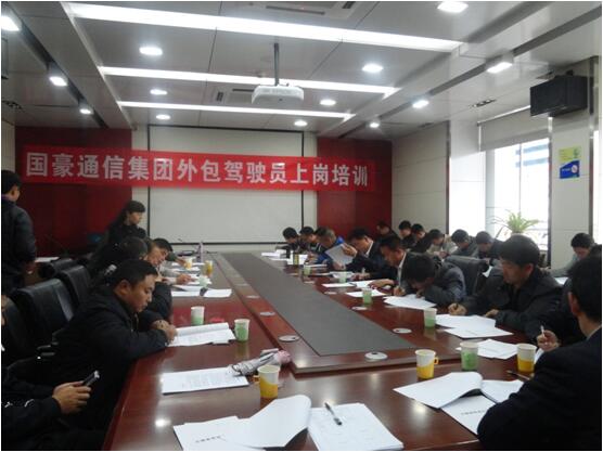 康正发为驾驶员办理入职手续、、签署劳动条约。。