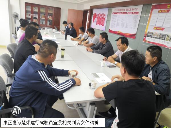 888电子游戏(中国集团)有限公司官网