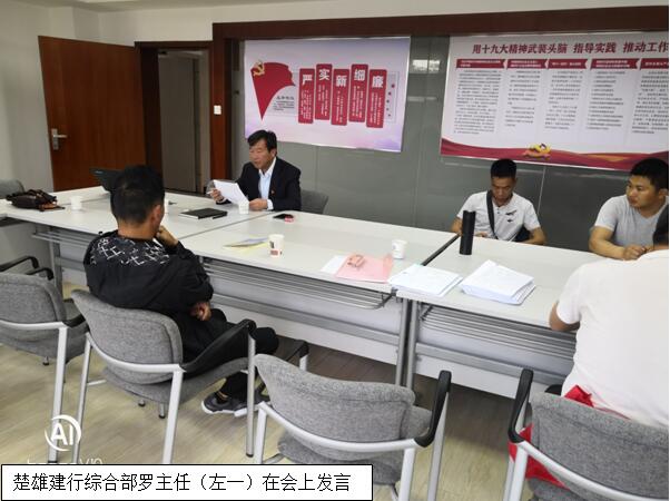 888电子游戏(中国集团)有限公司官网