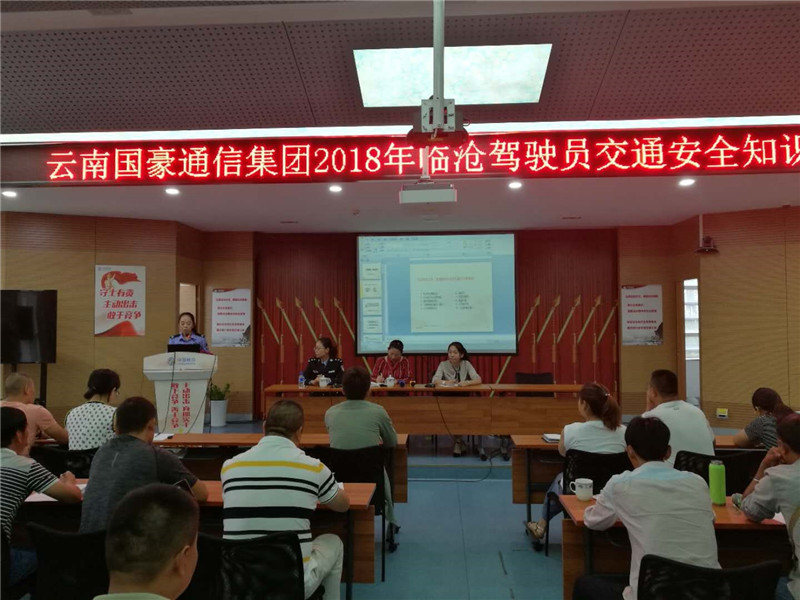 888电子游戏(中国集团)有限公司官网