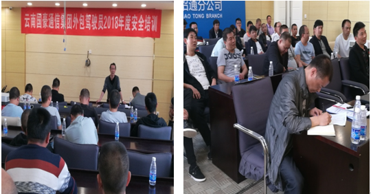 888电子游戏(中国集团)有限公司官网