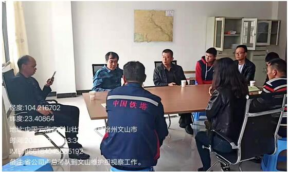 888电子游戏(中国集团)有限公司官网