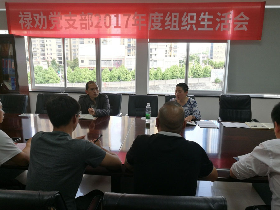 888电子游戏(中国集团)有限公司官网