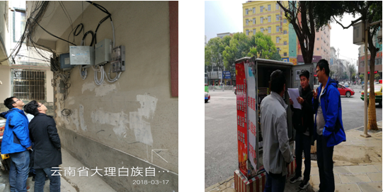 888电子游戏(中国集团)有限公司官网