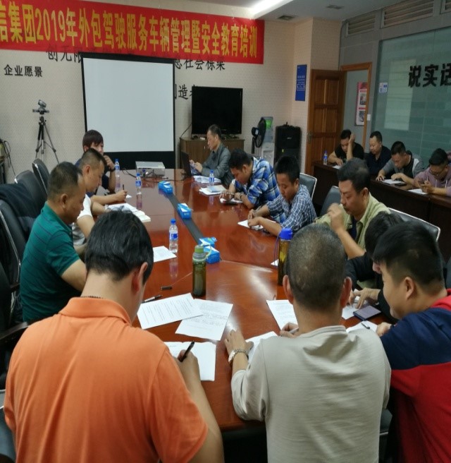 888电子游戏(中国集团)有限公司官网