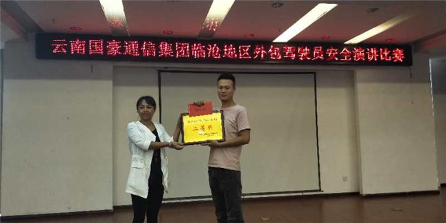 888电子游戏(中国集团)有限公司官网