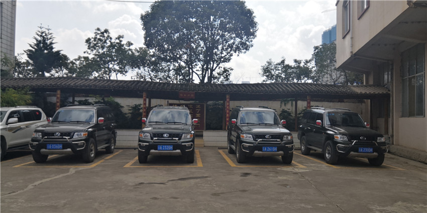 888电子游戏(中国集团)有限公司官网