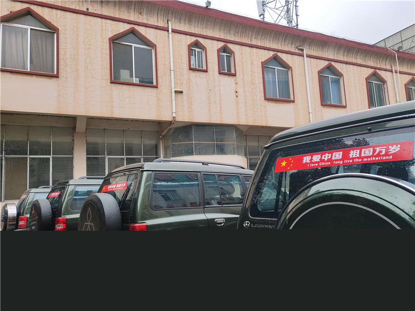 888电子游戏(中国集团)有限公司官网