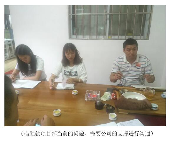 888电子游戏(中国集团)有限公司官网