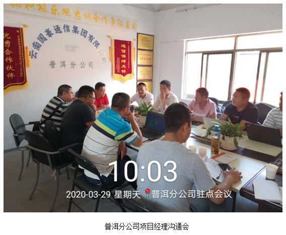 888电子游戏(中国集团)有限公司官网