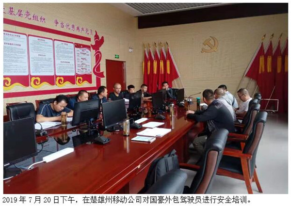 888电子游戏(中国集团)有限公司官网