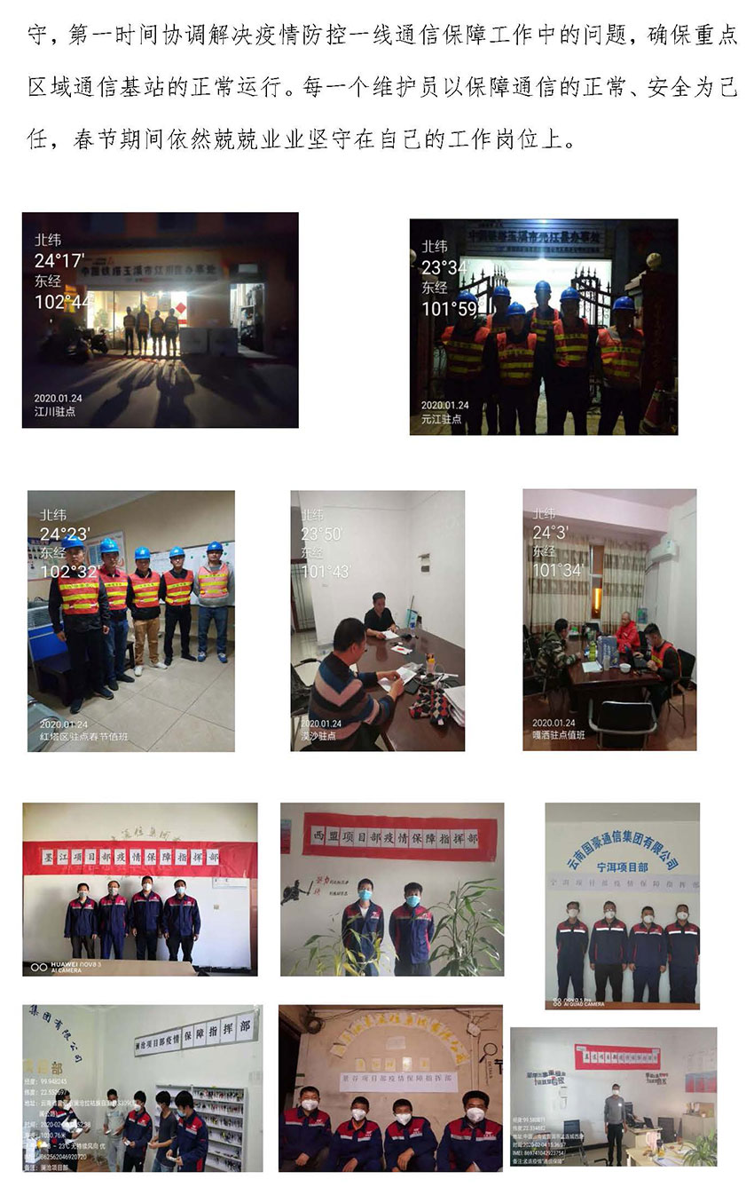 888电子游戏(中国集团)有限公司官网