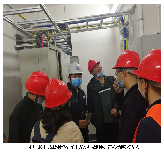 888电子游戏(中国集团)有限公司官网