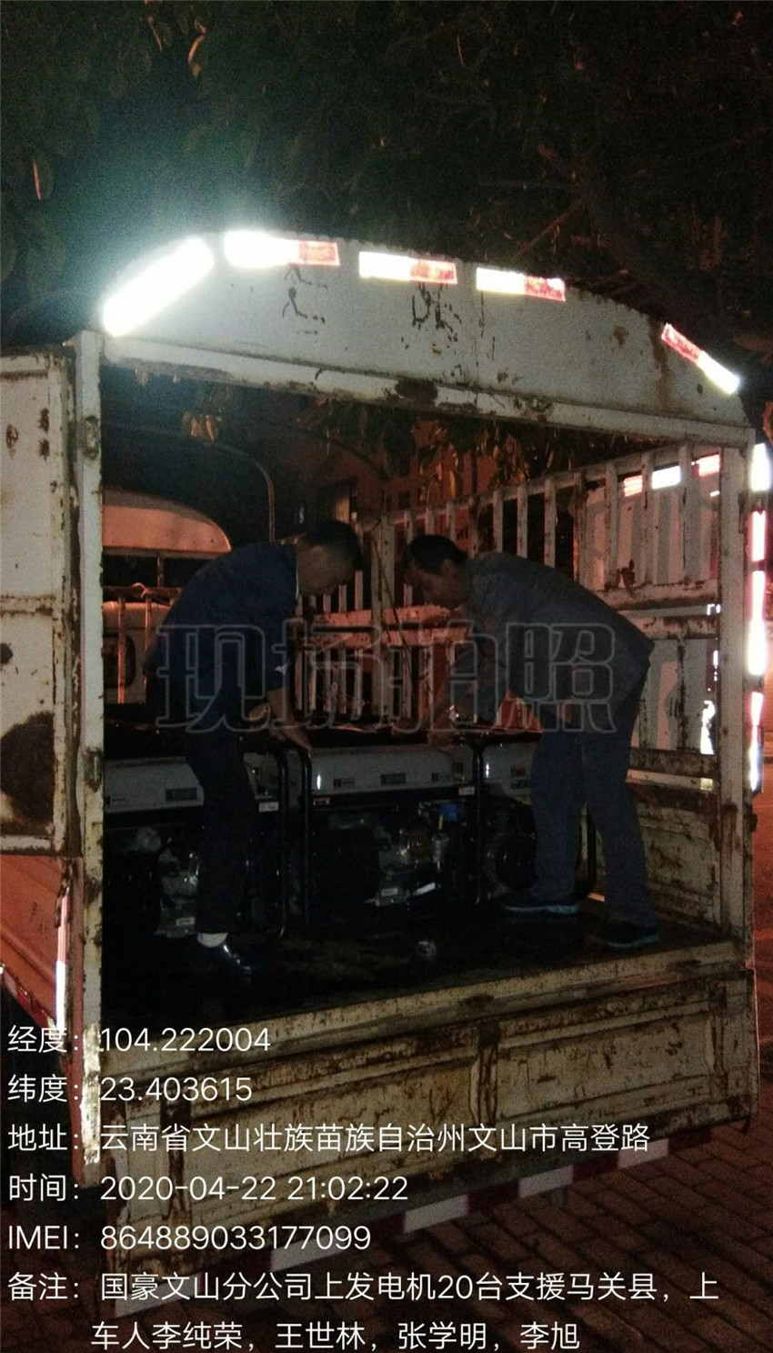 888电子游戏(中国集团)有限公司官网