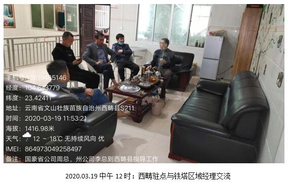 888电子游戏(中国集团)有限公司官网