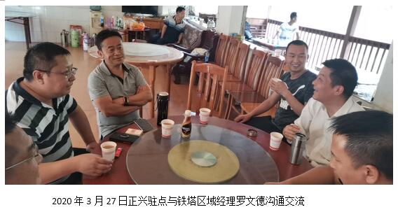 888电子游戏(中国集团)有限公司官网