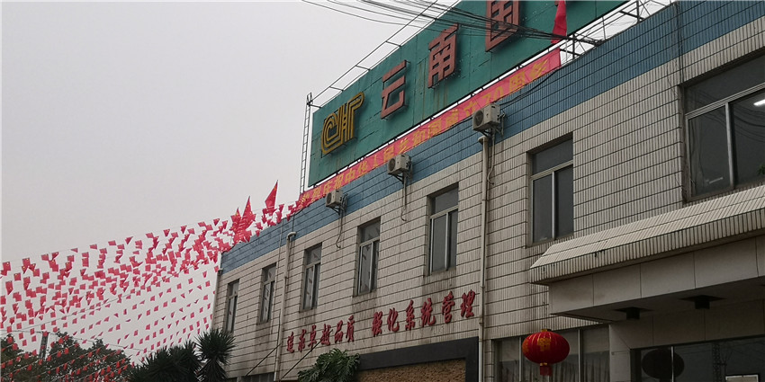 888电子游戏(中国集团)有限公司官网