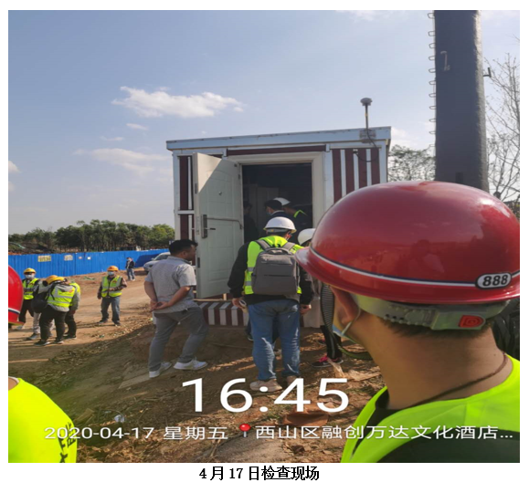 888电子游戏(中国集团)有限公司官网