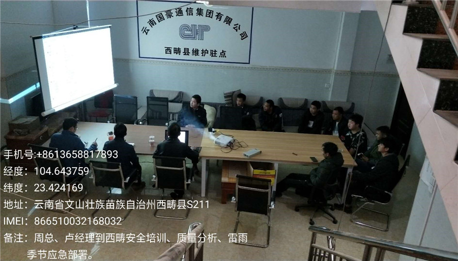 888电子游戏(中国集团)有限公司官网