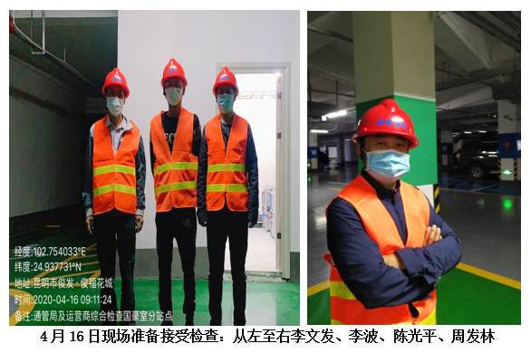 888电子游戏(中国集团)有限公司官网